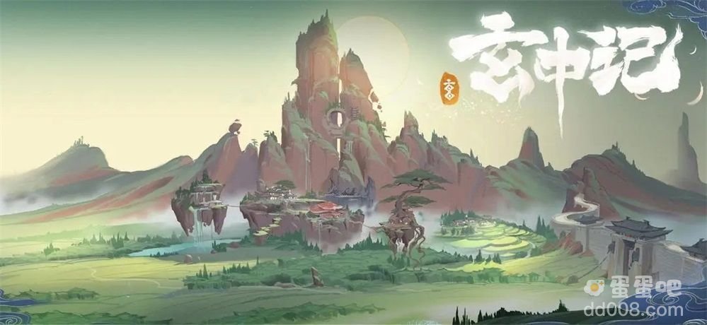 《玄中记》搬砖方法攻略