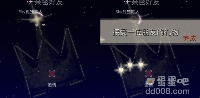 《光遇》2022年2月19日常任务完成攻略分享