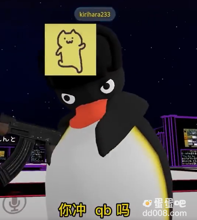你充q币吗是什么梗