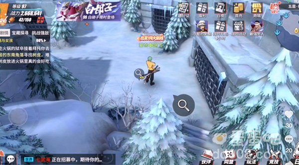 《航海王热血航线》火锅与女孩任务攻略