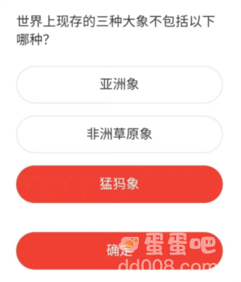 《微博》森林驿站2022年2月21日每日一题答案