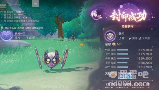 《玄中记》混沌打法攻略