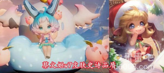 《王者荣耀》V7贵族赠送专属皮肤介绍