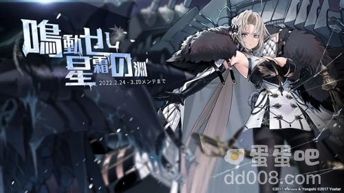《碧蓝航线》日版直播预告新活动信息UR超巡洋舰「喀琅施塔得」等船舰即将登场