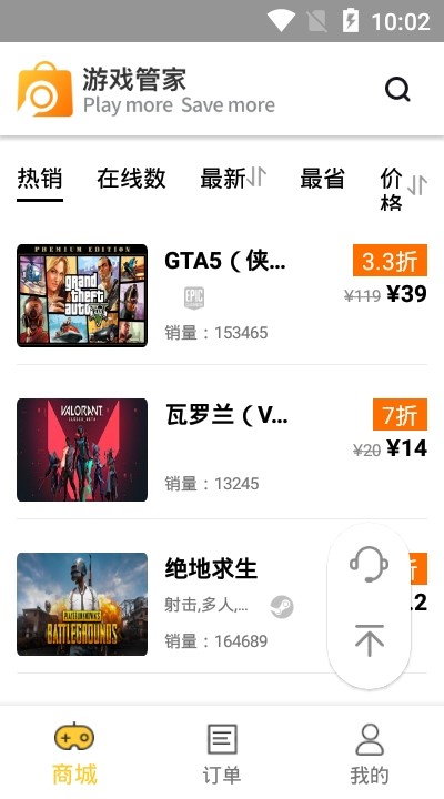 哒哒游戏