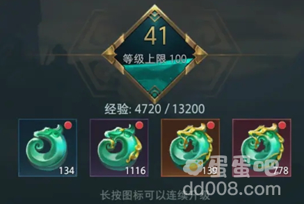 《卧龙吟2》武将培养攻略