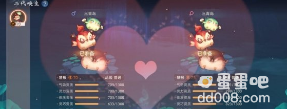 《玄中记》宠物系统介绍