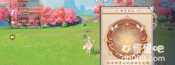 《玄中记》纳贤会试玩法攻略