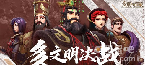 《文明与征服》无敌舰队技能介绍
