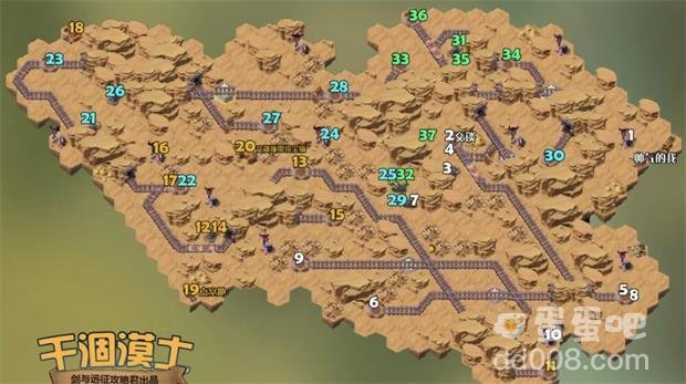 《剑与远征》干涸漠土攻略