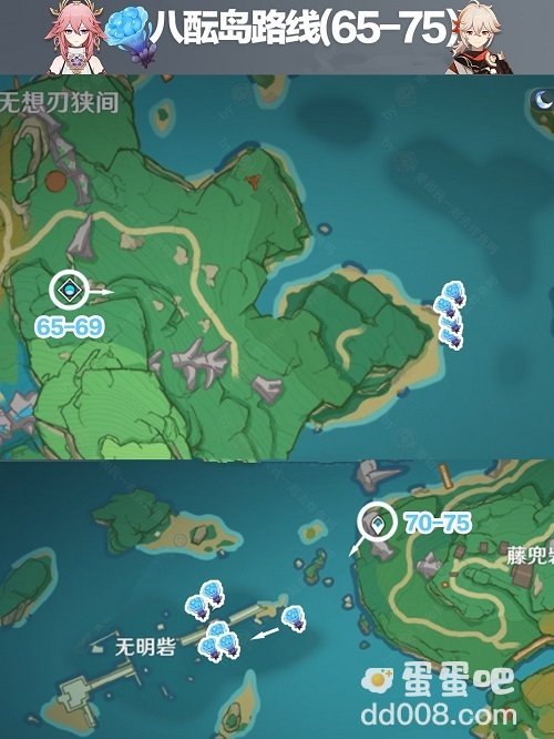《原神》海灵芝分布图一览