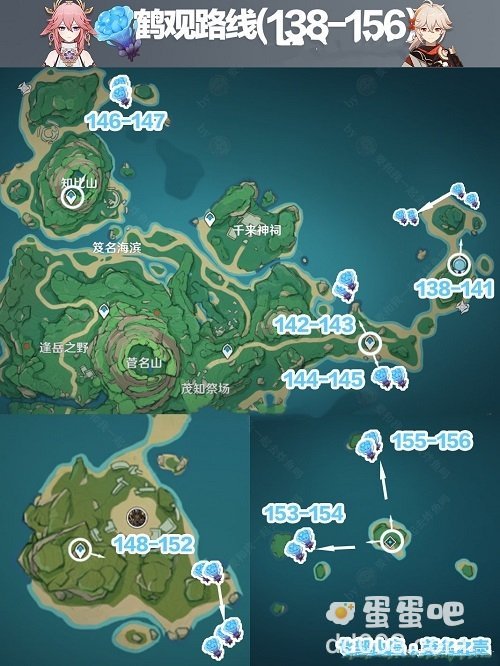 《原神》海灵芝分布图一览