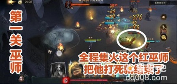 《哈利波特魔法觉醒》异响之兆第一关巫师通关攻略