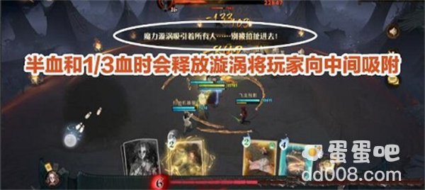 《哈利波特魔法觉醒》异响之兆第一关巫师通关攻略