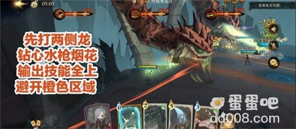 《哈利波特魔法觉醒》异响之兆6星通关攻略