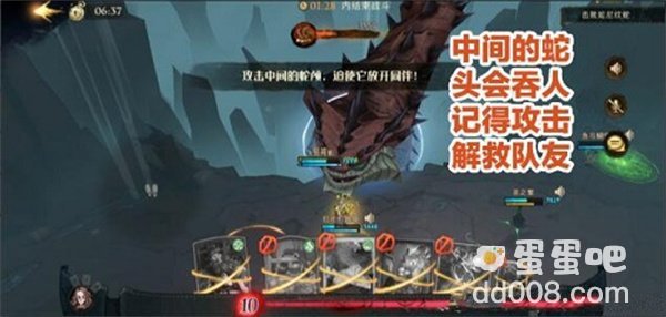《哈利波特魔法觉醒》异响之兆6星通关攻略