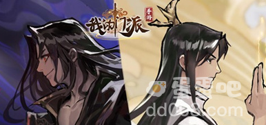 《我的门派》重新开局方法介绍
