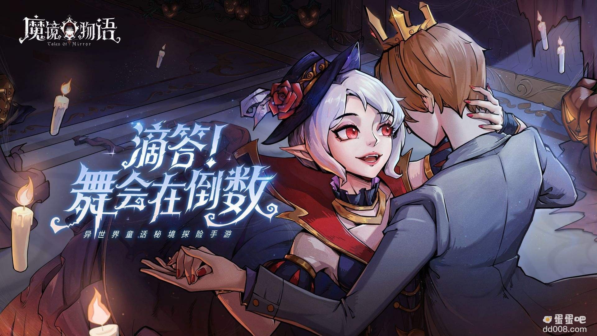《魔镜物语》2022年3月最新兑换码礼包码汇总一览