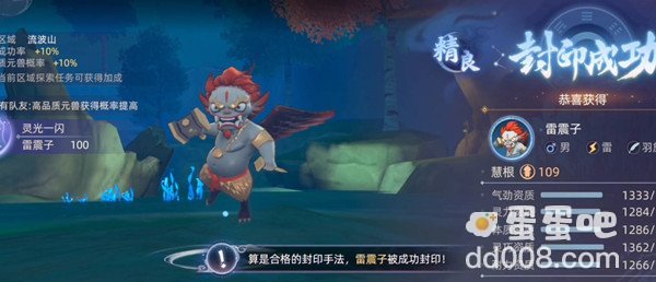 《玄中记》内丹获取方法介绍