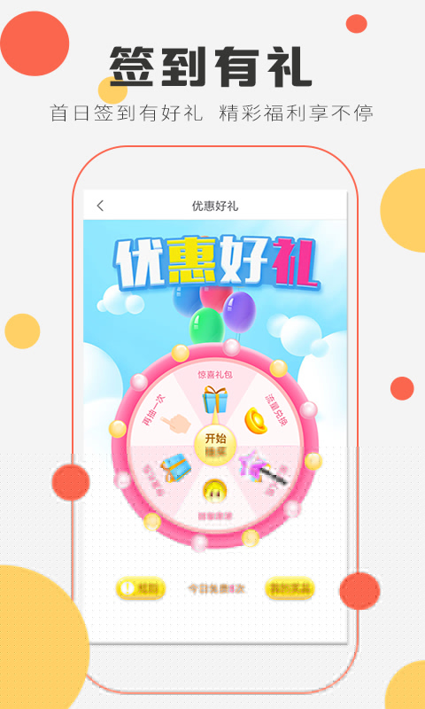 趣米小说