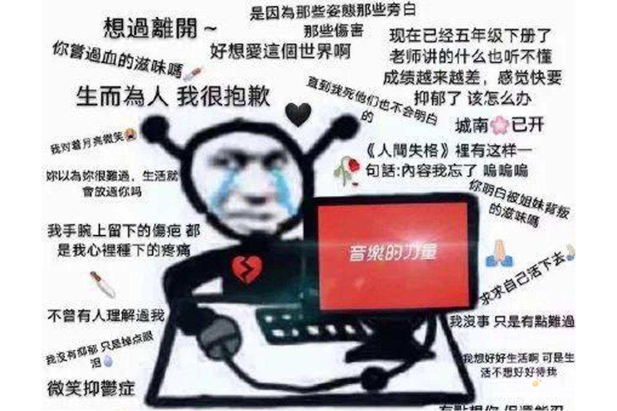 水星记dj版是什么梗