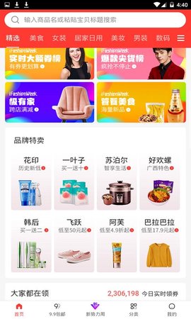 九姐姐小说阅读