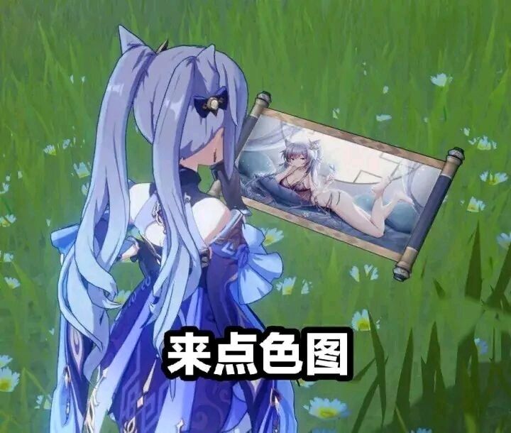原神表情包大全