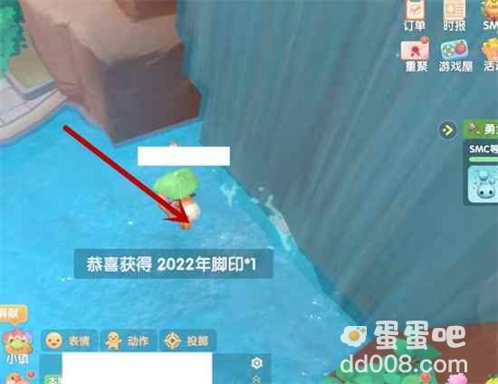 《摩尔庄园》水晶瀑布位置分享