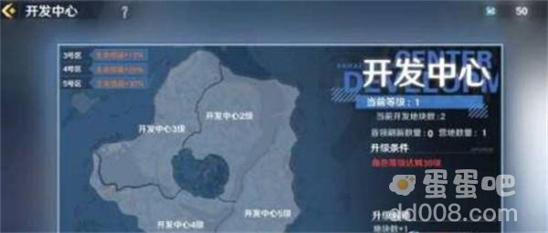 《幻塔》人工岛进入方法介绍