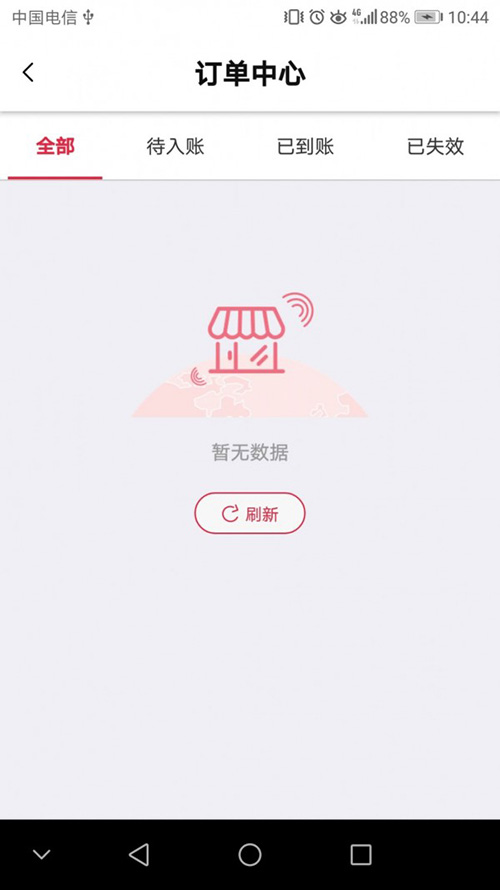 团长说
