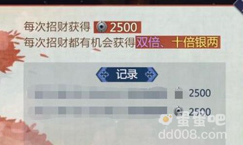 《剑侠世界3》银两获取方法介绍
