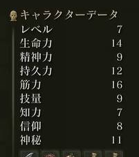 《艾尔登法环》全职业技能加点攻略