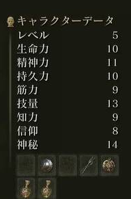 《艾尔登法环》全职业技能加点攻略