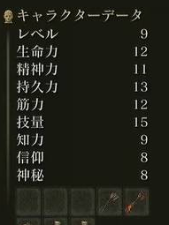 《艾尔登法环》全职业技能加点攻略