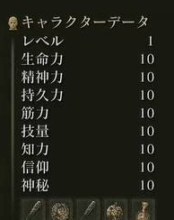 《艾尔登法环》全职业技能加点攻略