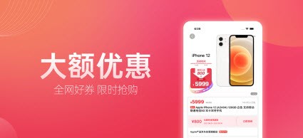 省钱僧
