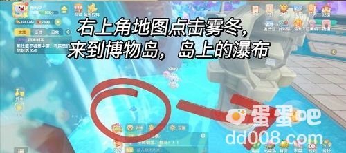 《摩尔庄园》年度脚印活动攻略