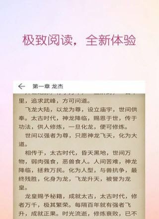 梧桐小说