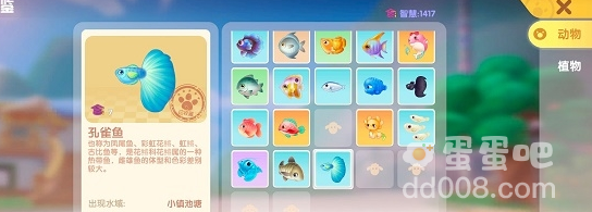 《摩尔庄园》暖冬印记收集攻略