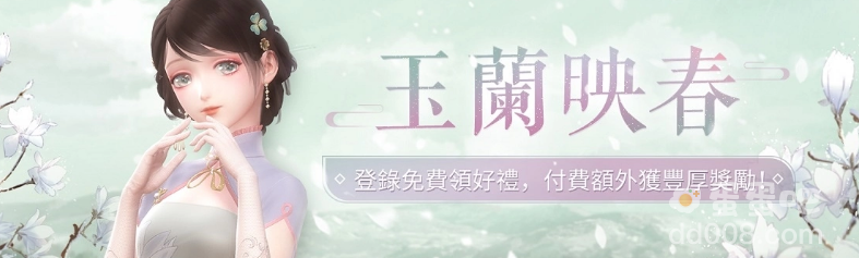 《闪耀暖暖》限时感应活动「维伦汀的协奏」上线，主线章节「晚钟与新声」更新