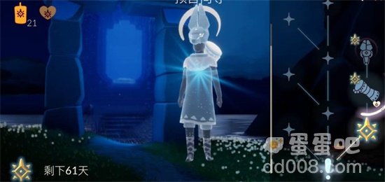 《光遇》季节顺序时间一览