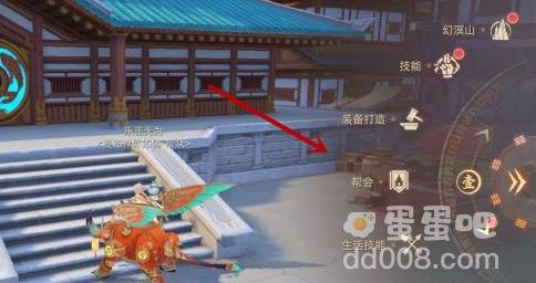 《玄中记》帮会资金获取方法介绍