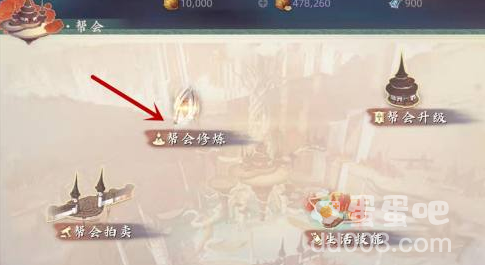 《玄中记》帮会资金获取方法介绍