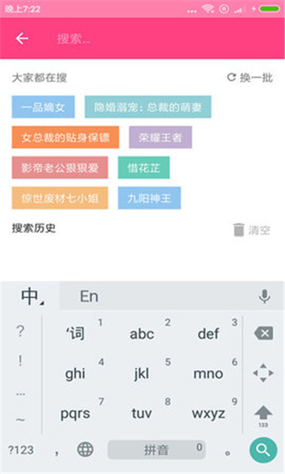 时时阅读