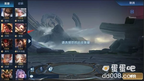 《王者荣耀》镜像对决位置分享