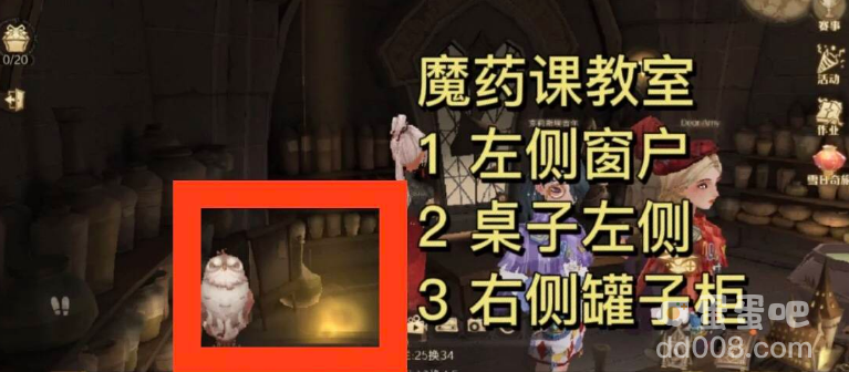 《哈利波特魔法觉醒》城堡闪闪发光的物品位置分享