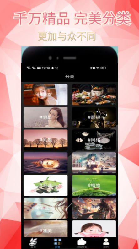 爱漫纸