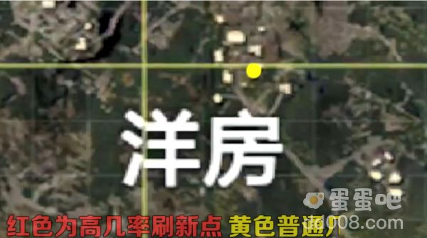 《和平精英》洋房军火库位置分享