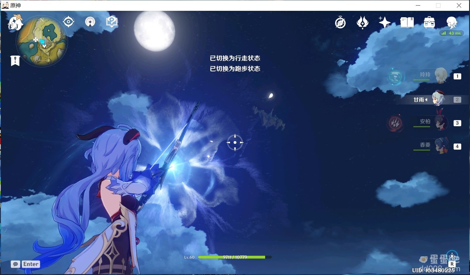 《原神》天空城位置分享