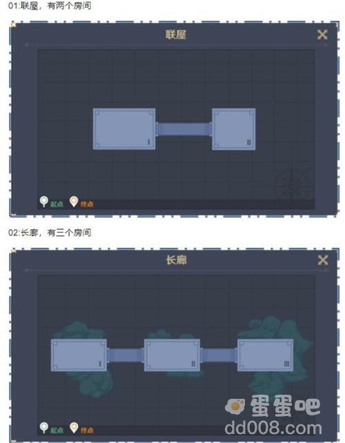 《原神》神工天巧地图构造分享